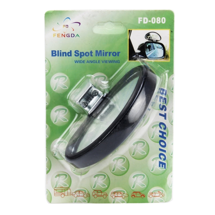 Rear View Blind Spot Mirror Universal Adjustable Wide Angle Auxiliary Mirror, Rear View Blind Spot Mirror