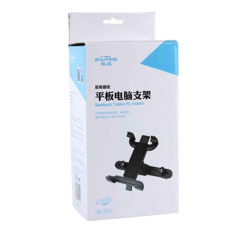 For Device Length Between 7 inch To 10 inch