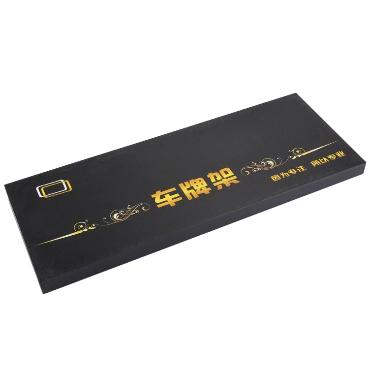 2 PCS Car License Plate Carbon Fiber Bracket Frame Holder Stand Mount(Black), Carbon Fiber