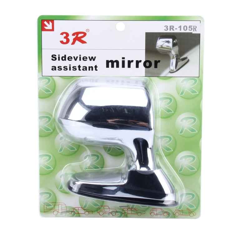 3R-105R 360 Degree Rotatable Right Side Assistant Mirror for Auto Car