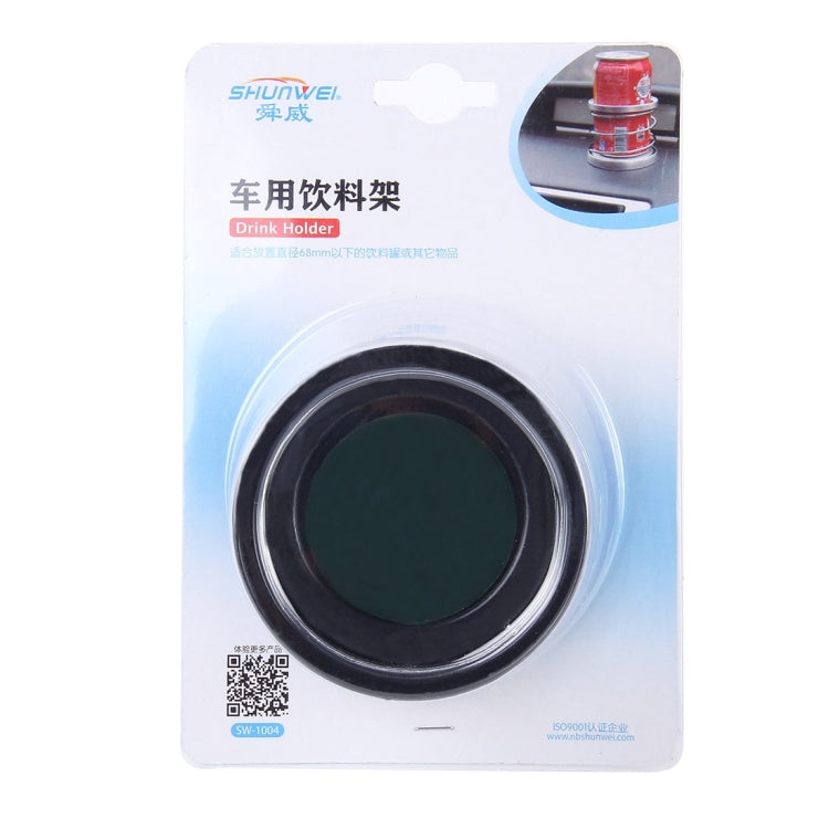 SHUNWEI SD-1004 Vehicle Water Bottle Cup Holder, SD-1004(Black), SD-1004(Silver)