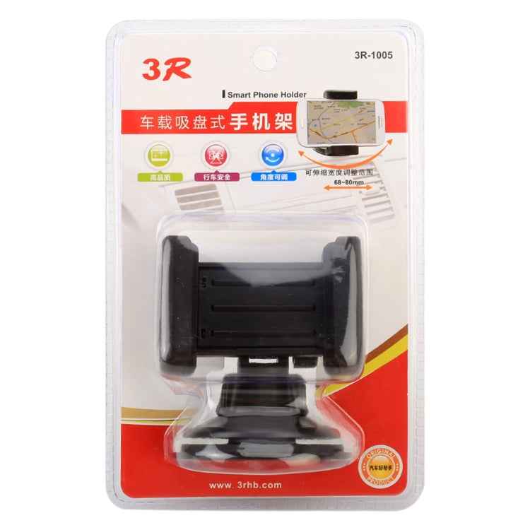 3R-1005 Universal Car Suction Cup Mount Bracket Phone Holder for 68-80mm Mobile Phone