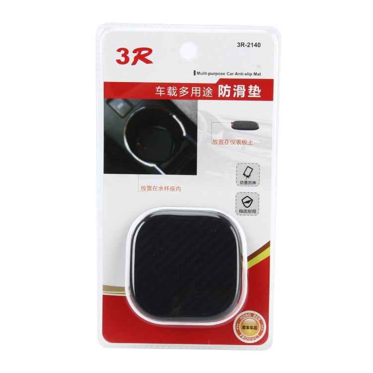 2 PCS Car Vehicle Carbon Fiber Texture Water Cup Pad Mat for Phone / GPS/ MP4/ MP3, Size: 6.5*6.5*0.3cm