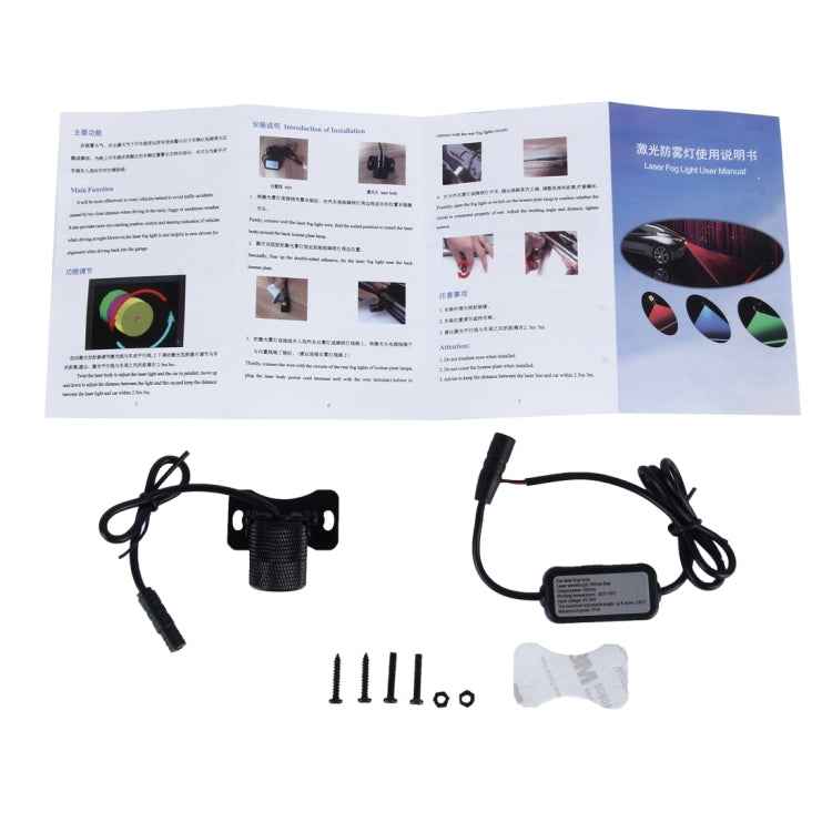 200mW Universal Car And Motorcycle Rear-end Alarm 650nM Laser Fog Anti-Collision Warning Lamp with Six Pattern, DC 8-36V Cable Length: 60cm