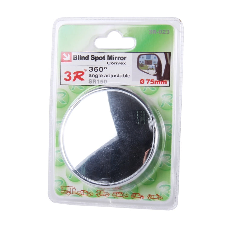 3R-023 Car Blind Spot Rear View Wide Angle Mirror, Diameter: 7.5cm, 3R-023