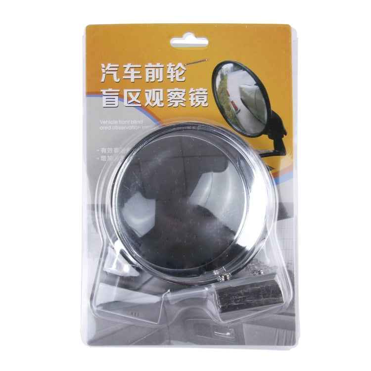 Vehicle Front Blind Area Wide-angle Adjustable Right Side Observation Mirror