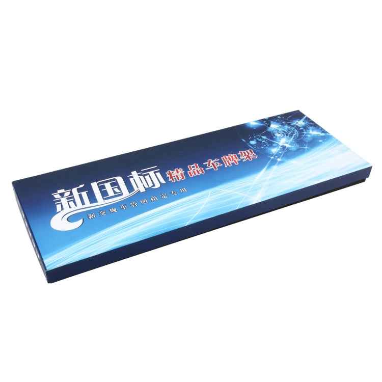 2 PCS Carbon Lead License Plate Frame Simple and Beautiful Car License Plate Frame Holder Universal License Plate Holder