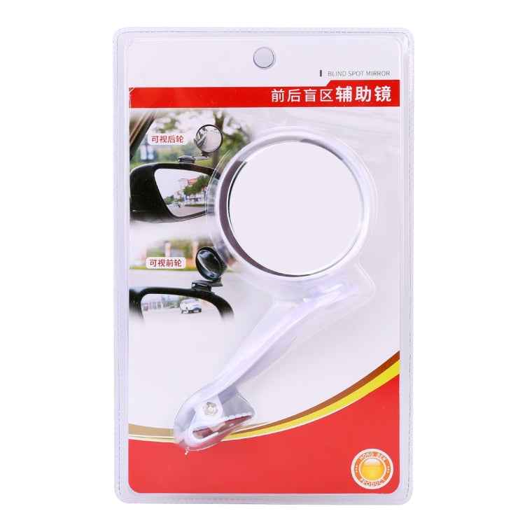3R-095 Auxiliary Rear View Mirror Car Adjustable Blind Spot Mirror Wide Angle Auxiliary Rear View Side Mirror for Right Mirror