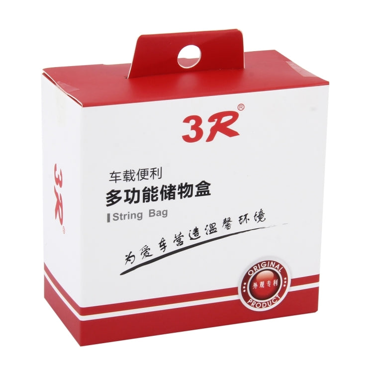 3R Car Auto Silicone Carrying Organizer Storage Vent Hanger Box Sticker Bag for Phone Coin Key and Other Small Items(Small Size), Small Size