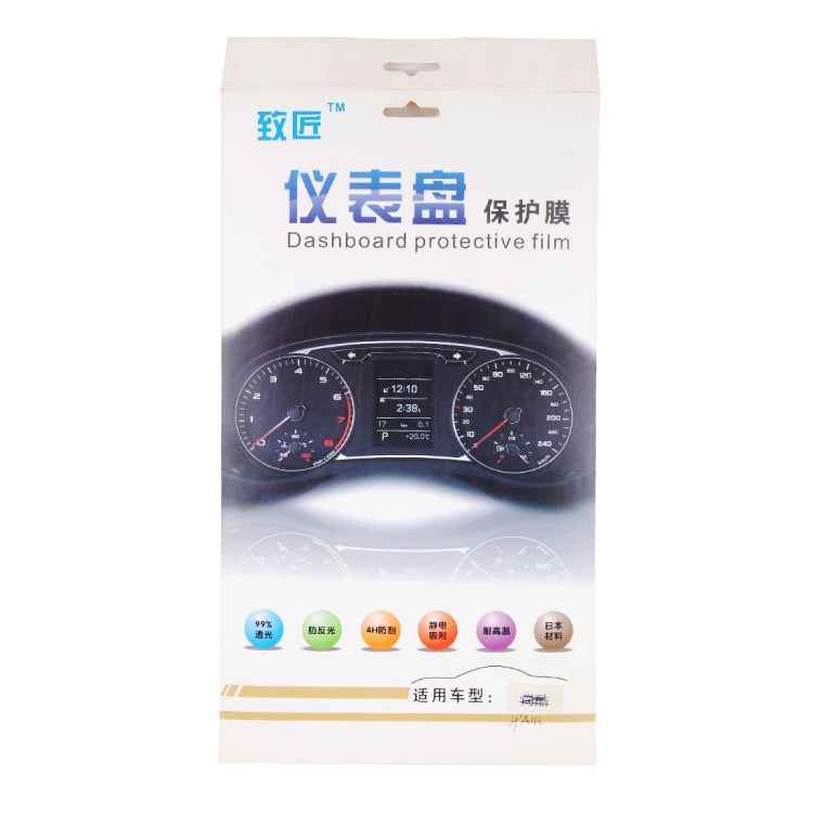 Car-Styling Auto Protection Covers Accessories Car Dashboard Protective Film 99% Light Transmitting for Audi A4L