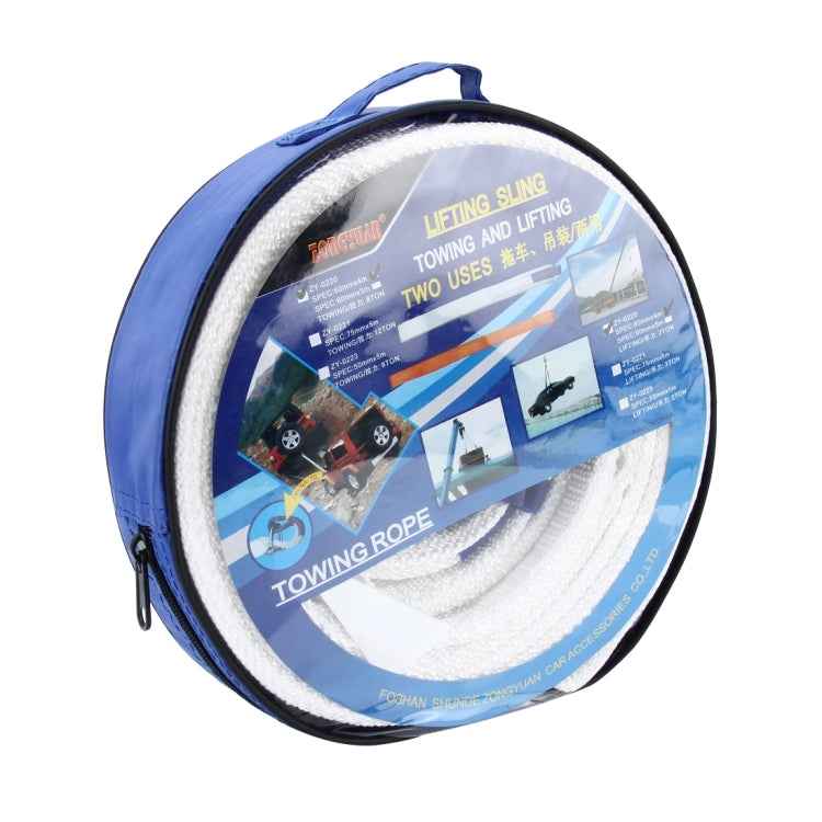 ZONGYUAN ZY-0220 Car 4m×6cm 8 Ton Towing 2 Ton Lifting Rope Straps with Two Hooks High Strength Cable Cord Heavy Duty Recovery Securing Accessories for Cars Trucks