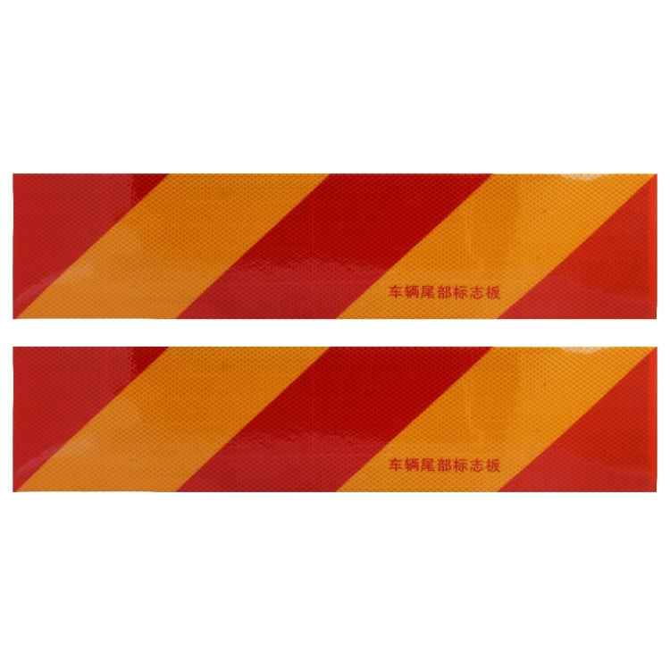 2 PCS Car Auto 56cm × 13cm Rear Warning Sign Sticker For Truck and Van
