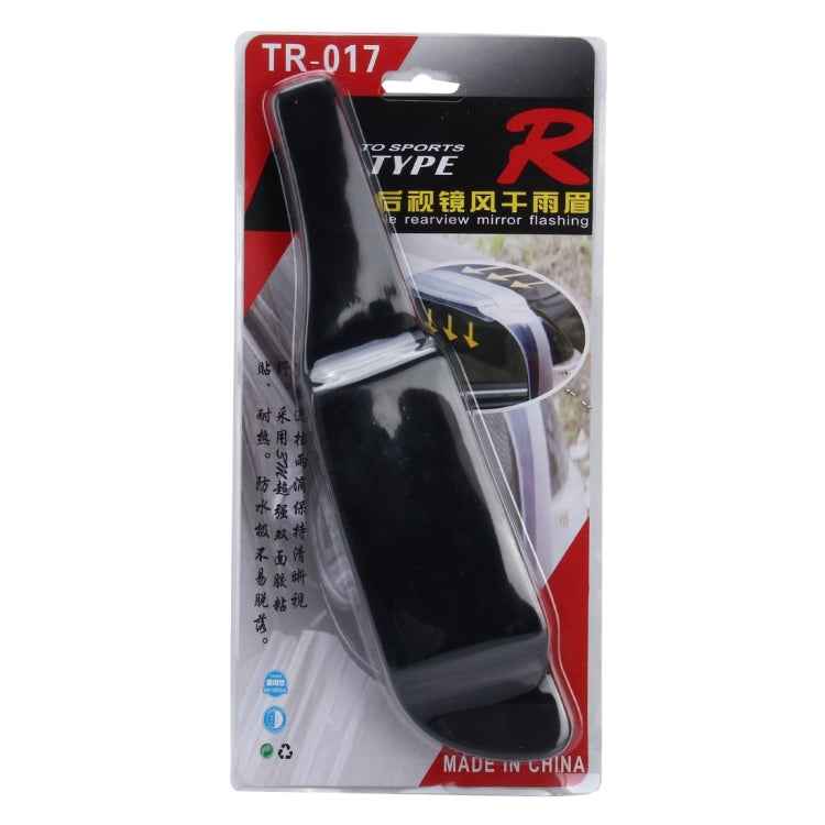 2 PCS Car Auto Universal Rubber Reversing Rearview Mirror Rain Baffle Plate