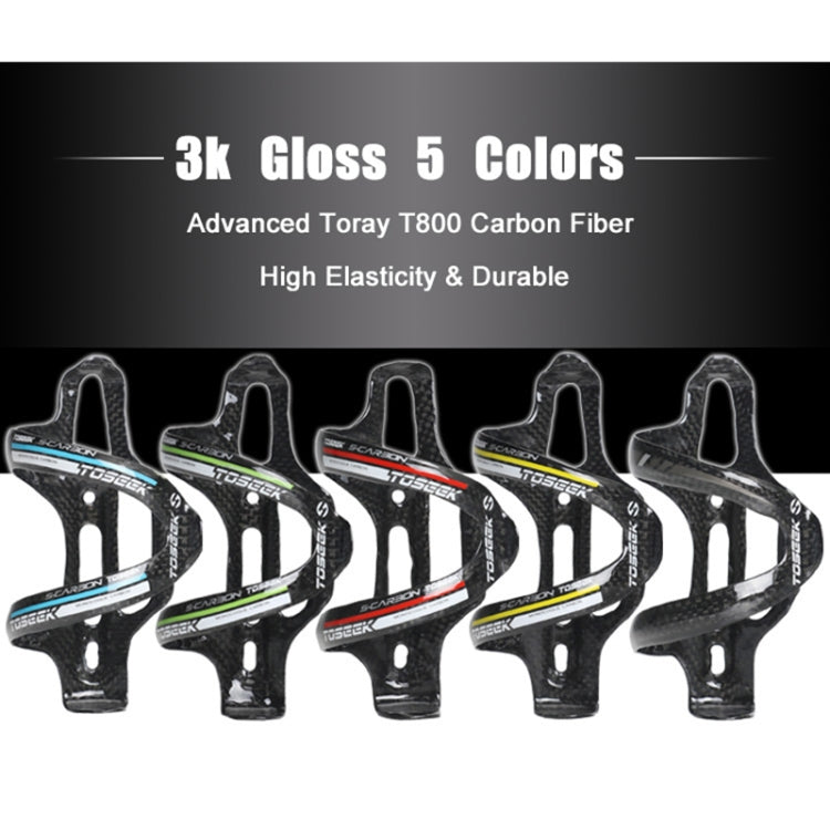 TOSEEK Gloss Full Carbon Fiber Road Bicycle Water Bottle Holder, Gloss (Yellow), Gloss (Green), Gloss (Blue), Gloss (Red)