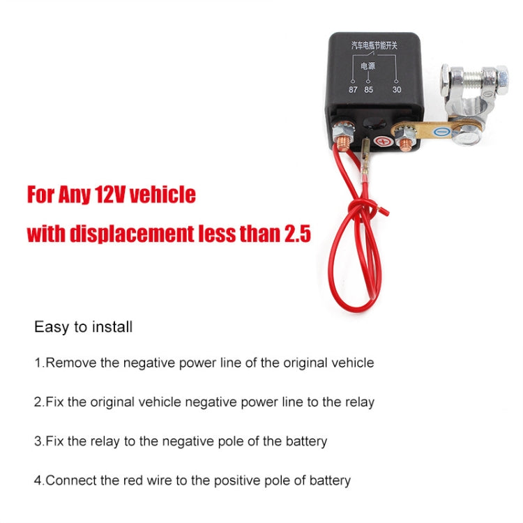 12V 200A Car Battery Remote Control Negative Breaker with 2 Remote Control, with 2 Remote Control
