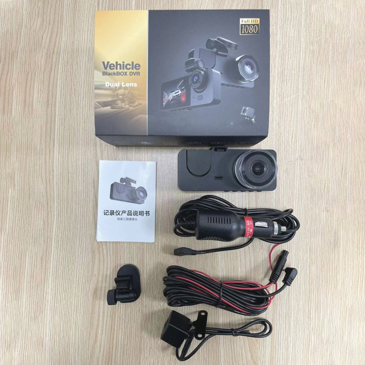 A2 Triple Lens Car Dash Camera Driving Recorder, A2 (Black)