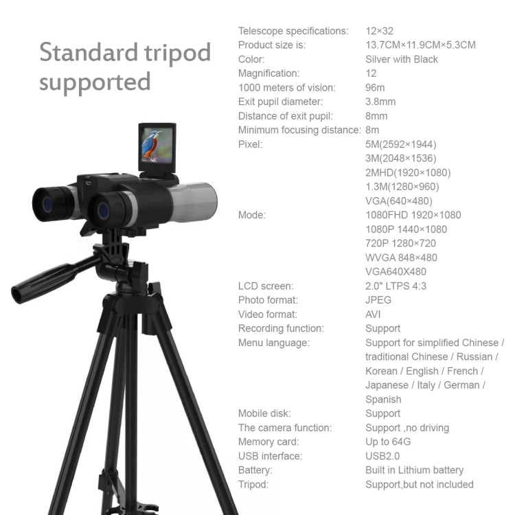 W32 12x32 HD Digital Telescope 2.0inch LCD Video-recording Binocular Telescope, W32 12X32