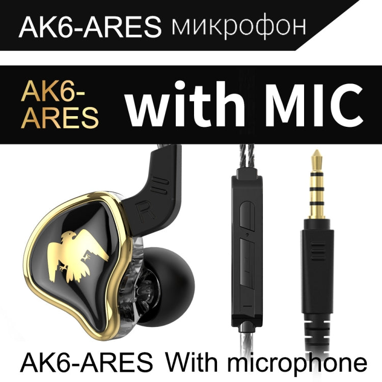 QKZ AK6-Ares QKZ Sports In-ear HIFI Wired Control Earphone with Mic