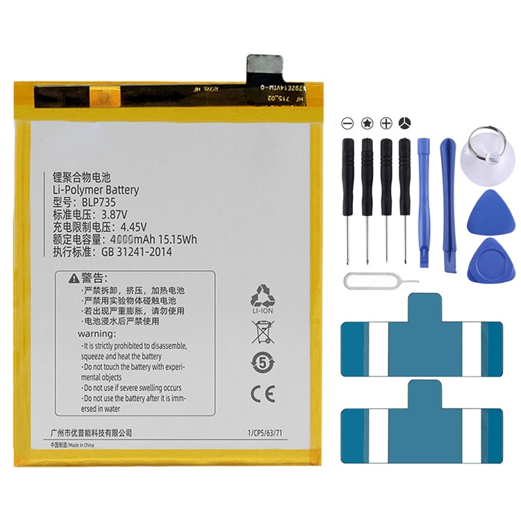 BLP855 4500 mAh Li-Polymer Battery Replacement For OPPO Reno6 Pro 5G / K9 Pro