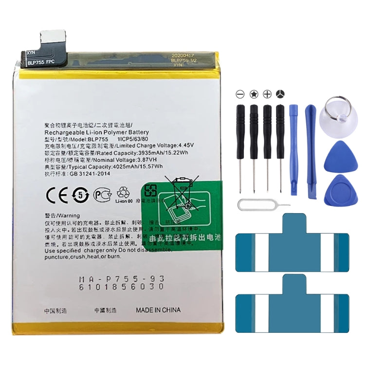 BLP855 4500 mAh Li-Polymer Battery Replacement For OPPO Reno6 Pro 5G / K9 Pro