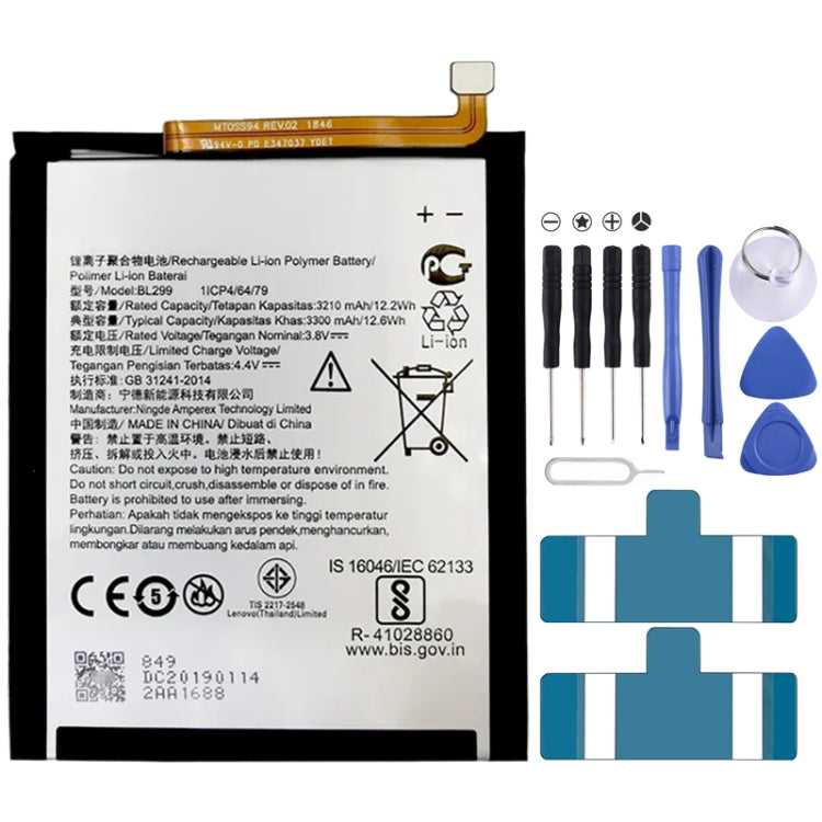 220mAh PL402022H Li-Polymer Battery Replacement For Huami Amazfit GTS 2/GTS 2 Mini A2010