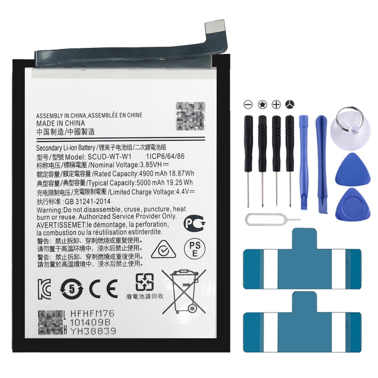 Li-Polymer Battery Replacement For