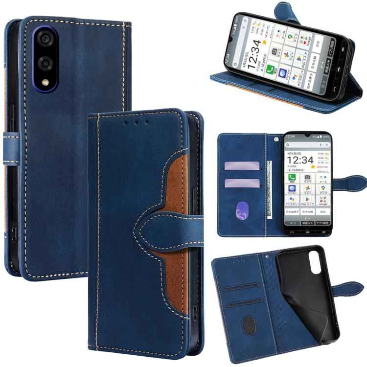 Skin Feel Magnetic Buckle Leather Phone Case, For Kyocera Basio Active3, For Kyocera Digno SX4 5G, For Kyocera Digno SX3-KYG02