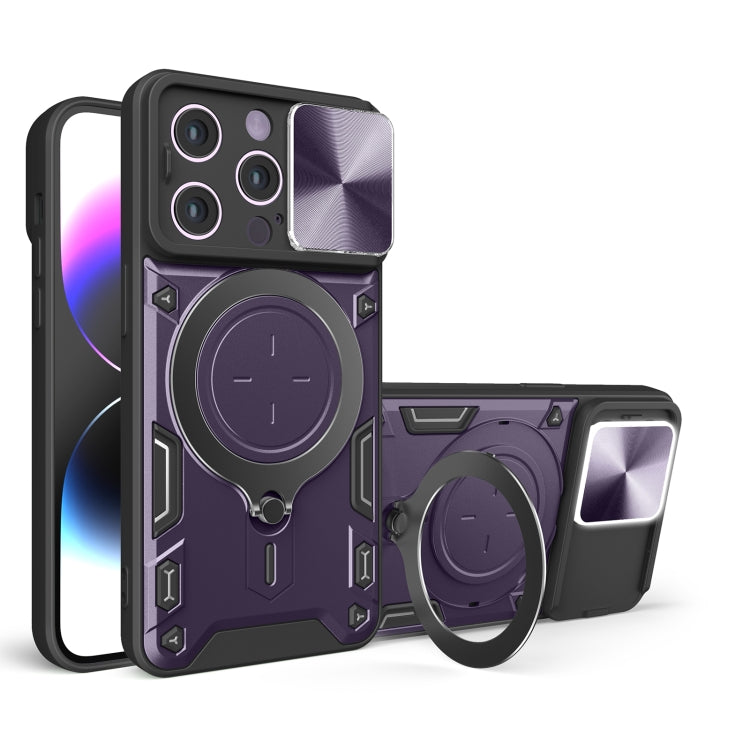 CD Texture Sliding Camshield Magnetic Holder Phone Case, For iPhone 16 Pro, For iPhone 16 Plus, For iPhone 16, For iPhone 15 Pro Max, For iPhone 15 Pro, For iPhone 15 Plus, For iPhone 15, For iPhone 14 Plus