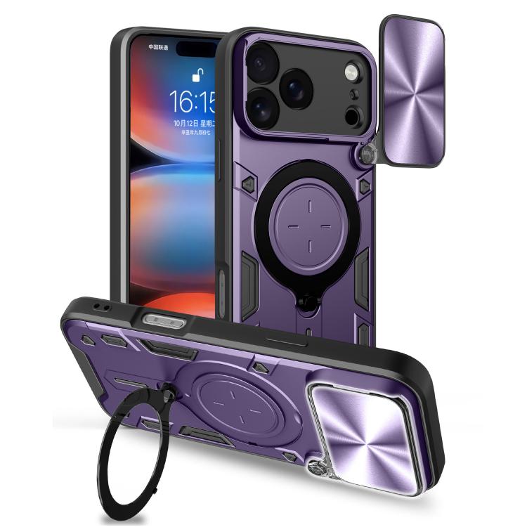 CD Texture Sliding Camshield Magnetic Holder Phone Case, For iPhone 18 Pro, For iPhone 18 Pro Max, For iPhone 17e / 16e, For iPhone 17 Pro Max, For iPhone 17 Pro, For iPhone 17, For iPhone Air, For iPhone 16 Pro Max