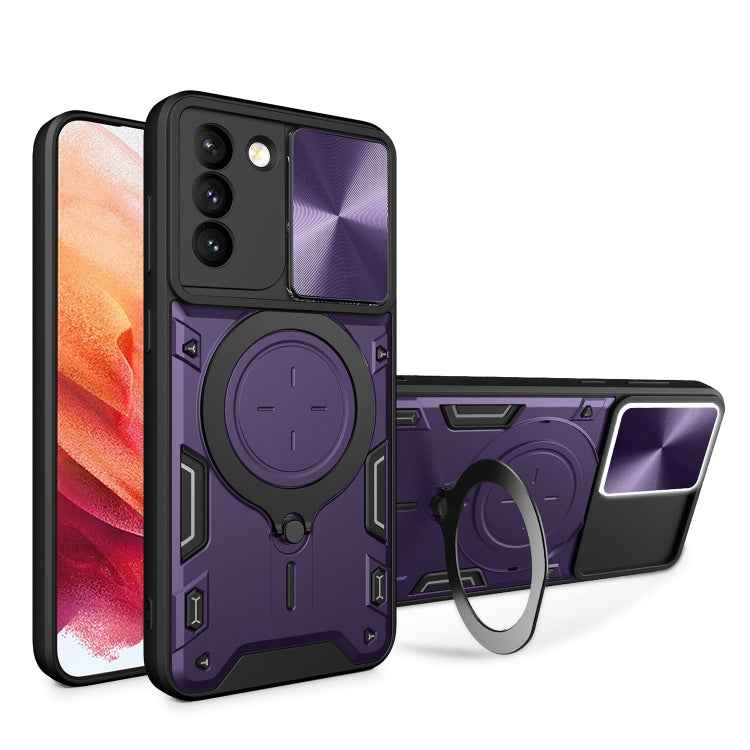 CD Texture Sliding Camshield Magnetic Holder Phone Case