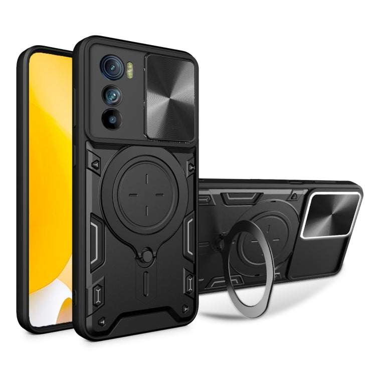 CD Texture Sliding Camshield Magnetic Holder Phone Case, For Motorola Moto G22 / E32, For Motorola Edge 30, For Motorola Edge 30 Pro, For Motorola Moto E20 / E30 / E40, For Motorola Edge 20 Lite, For Motorola Edge 20 Pro, For Motorola Moto G30 / G20 / G10