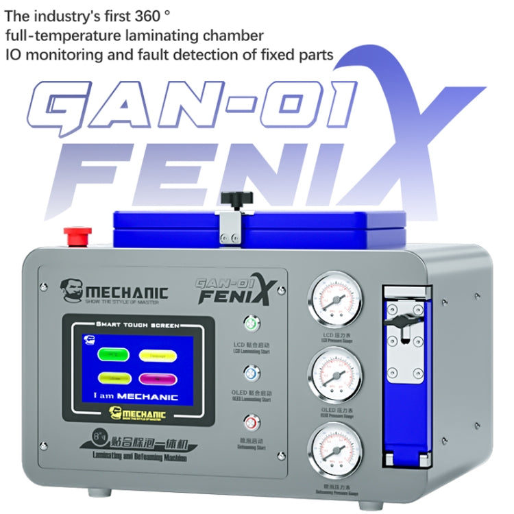 Mechanic GAN-01 FENIX 8 inch 320W Constant Temperature Lamination Defoaming Integrated Machine, Mechanic GAN-01, US Plug, Mechanic GAN-01, EU Plug
