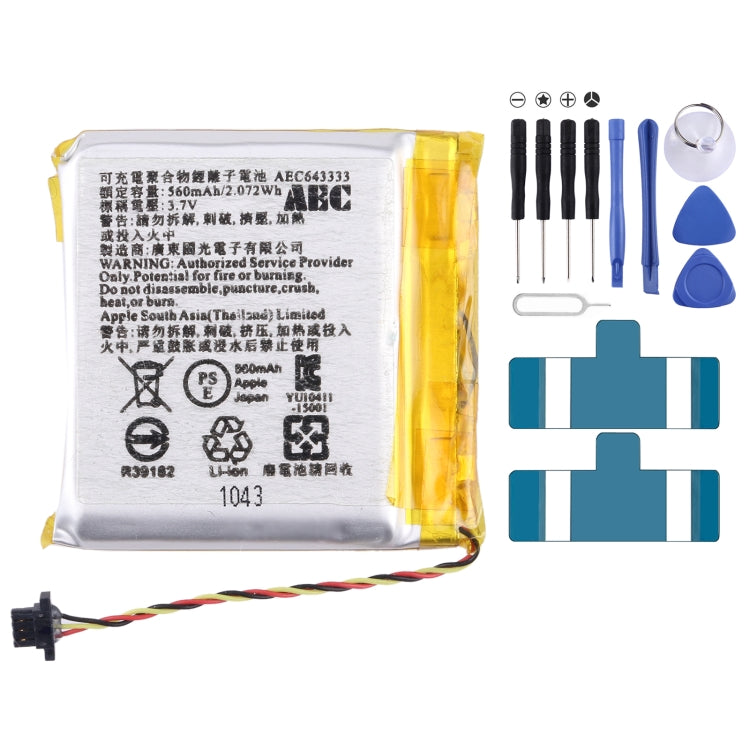 Battery Replacement
