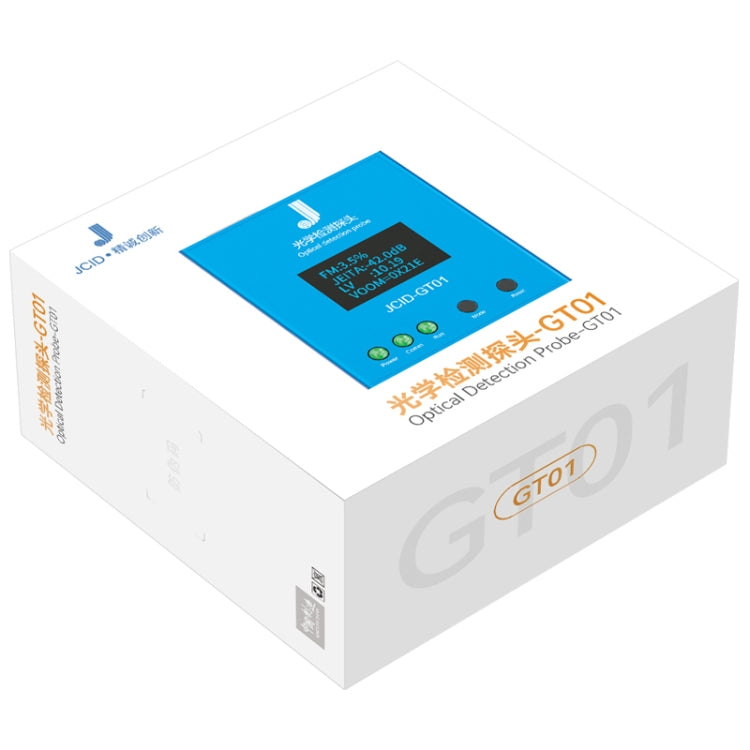 JCID GT01 Optical Detection Probe for Screen Flicker / LV Values Detection
