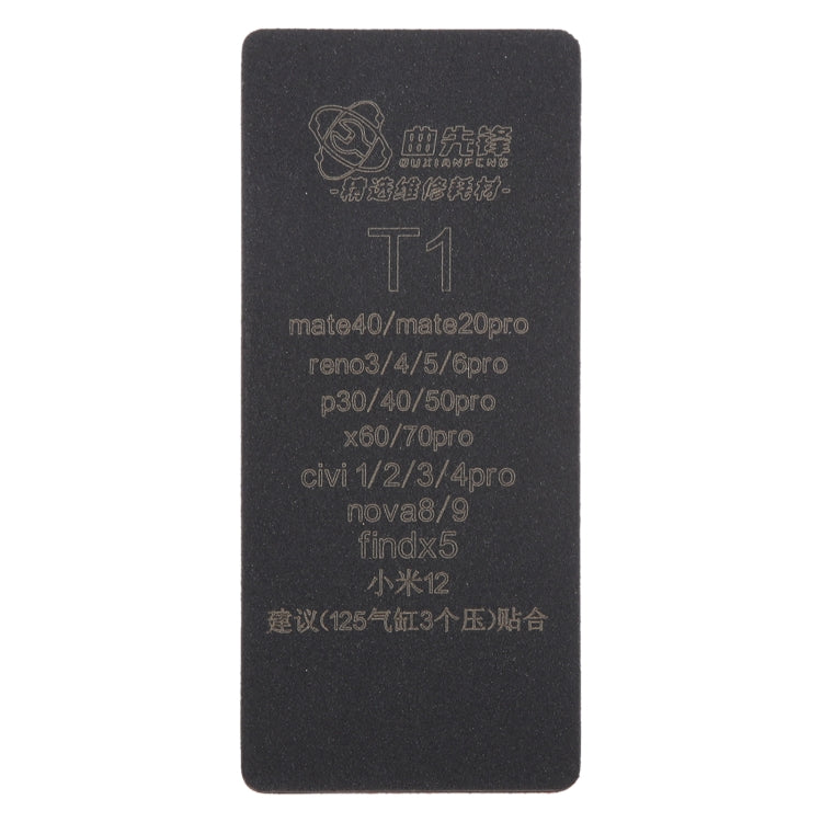 Curved LCD Screen Bonding Mat