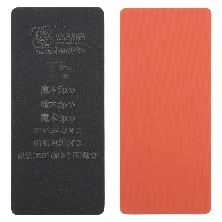 Curved LCD Screen Bonding Mat