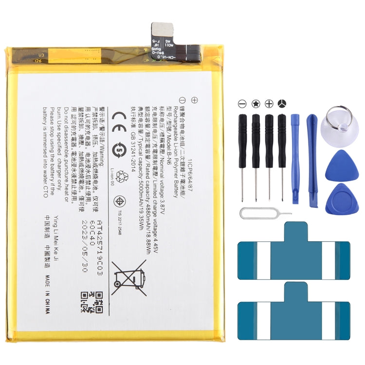 Remplacement de batterie Li-Polymère, pour vivo Y17s BA10 5000mAh, pour vivo S17 Pro B-Z8 4600mAh, pour vivo S17 B-Z7 4600mAh, pour vivo Y78 B-Z5 5000mAh, pour vivo V27e B-Y2 4600mAh, pour vivo Y35 5G V2230A B-Y1 5000mAh, pour vivo Y02 B-W1 5000mAh ...
