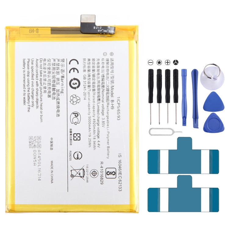 Remplacement de batterie Li-Polymère, pour vivo Y17s BA10 5000mAh, pour vivo S17 Pro B-Z8 4600mAh, pour vivo S17 B-Z7 4600mAh, pour vivo Y78 B-Z5 5000mAh, pour vivo V27e B-Y2 4600mAh, pour vivo Y35 5G V2230A B-Y1 5000mAh, pour vivo Y02 B-W1 5000mAh ...