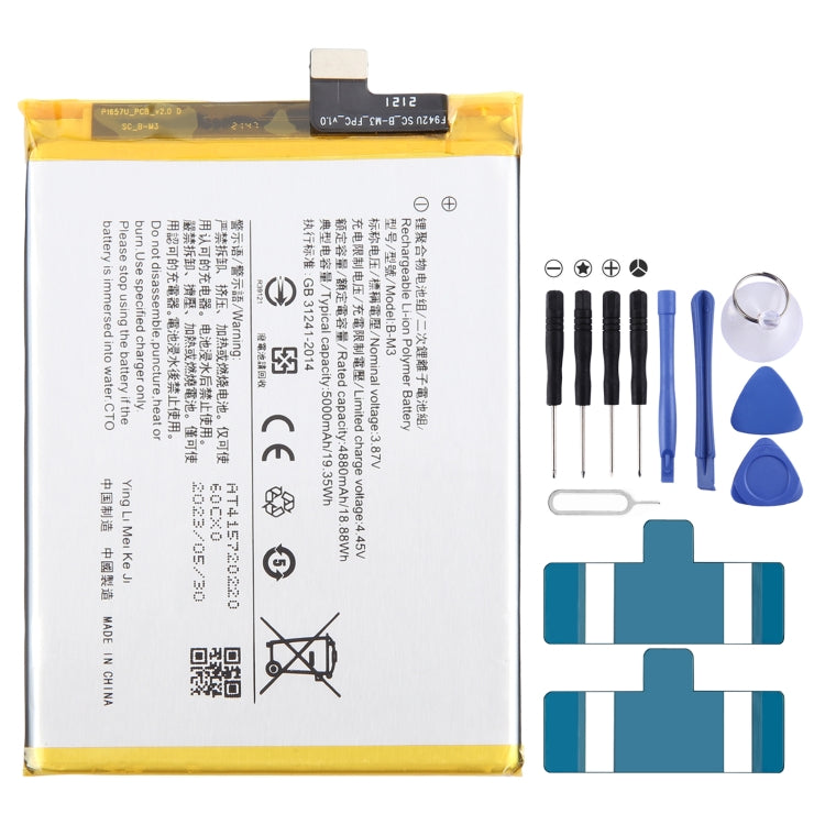 Remplacement de batterie Li-Polymère, pour vivo Y17s BA10 5000mAh, pour vivo S17 Pro B-Z8 4600mAh, pour vivo S17 B-Z7 4600mAh, pour vivo Y78 B-Z5 5000mAh, pour vivo V27e B-Y2 4600mAh, pour vivo Y35 5G V2230A B-Y1 5000mAh, pour vivo Y02 B-W1 5000mAh ...