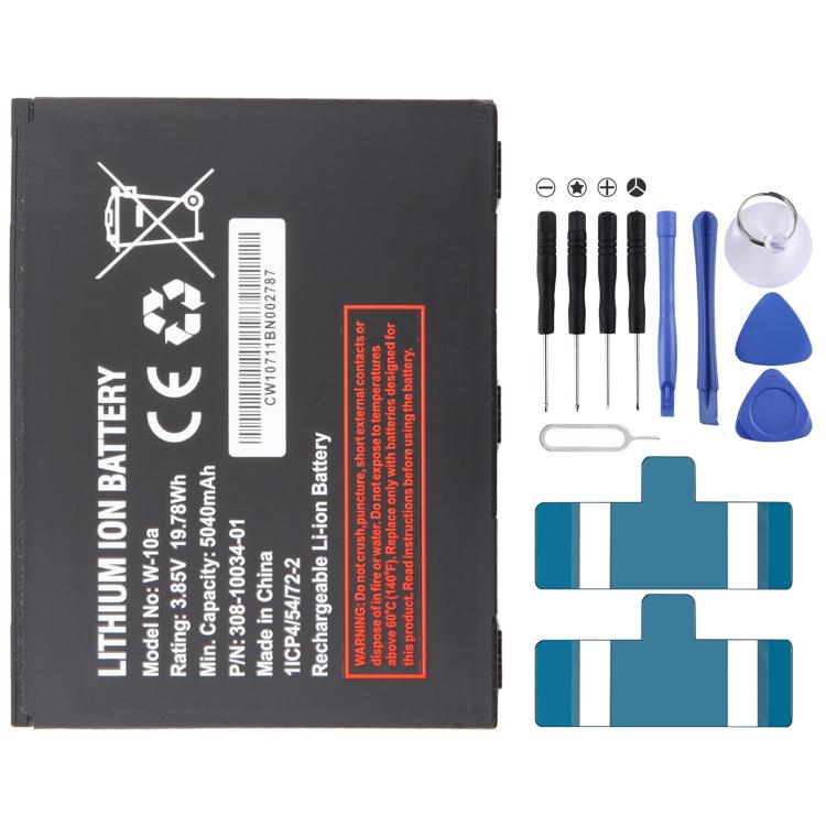 Router Battery Replacement