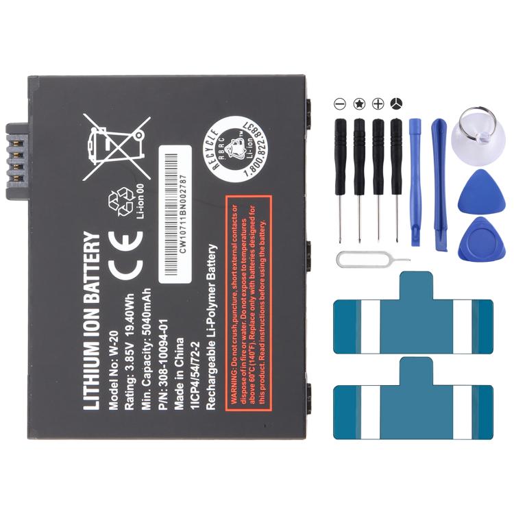 Router Battery Replacement