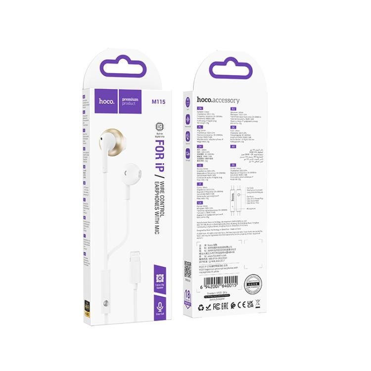 hoco M115 8 Pin Sagacious Universal Earphones with Microphone, hoco M115 8 Pin