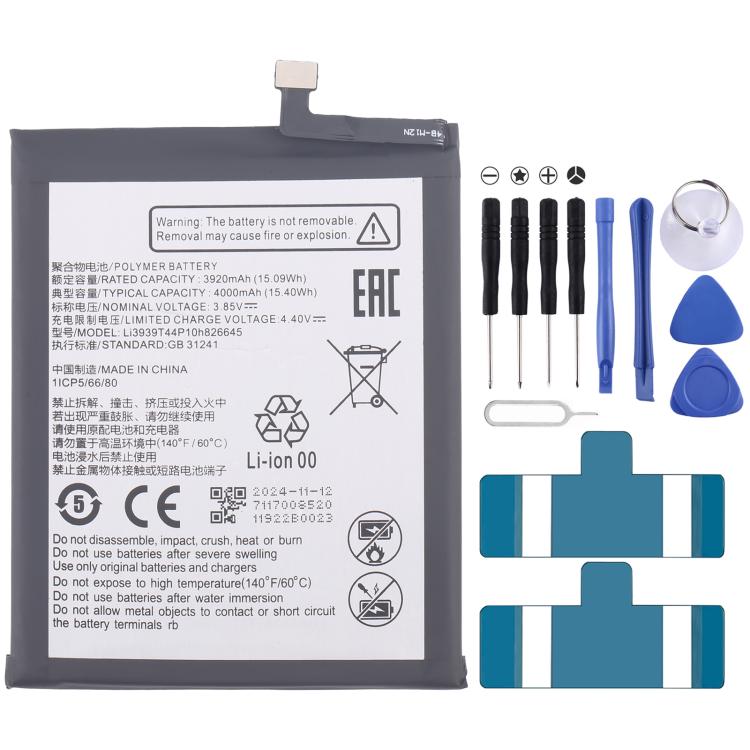Battery Replacement