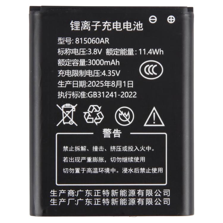 JYTD-815060AR 3.8V 3000mAh Battery Pack For Mobile WiFi B803 / HDS725060