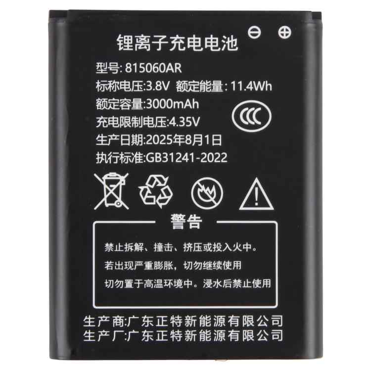JYTD-815060AR 3.8V 3000mAh Battery Pack For Mobile WiFi B803 / HDS725060
