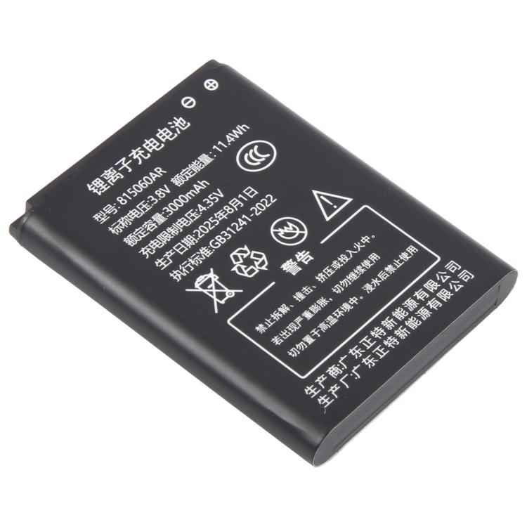 JYTD-815060AR 3.8V 3000mAh Battery Pack For Mobile WiFi B803 / HDS725060