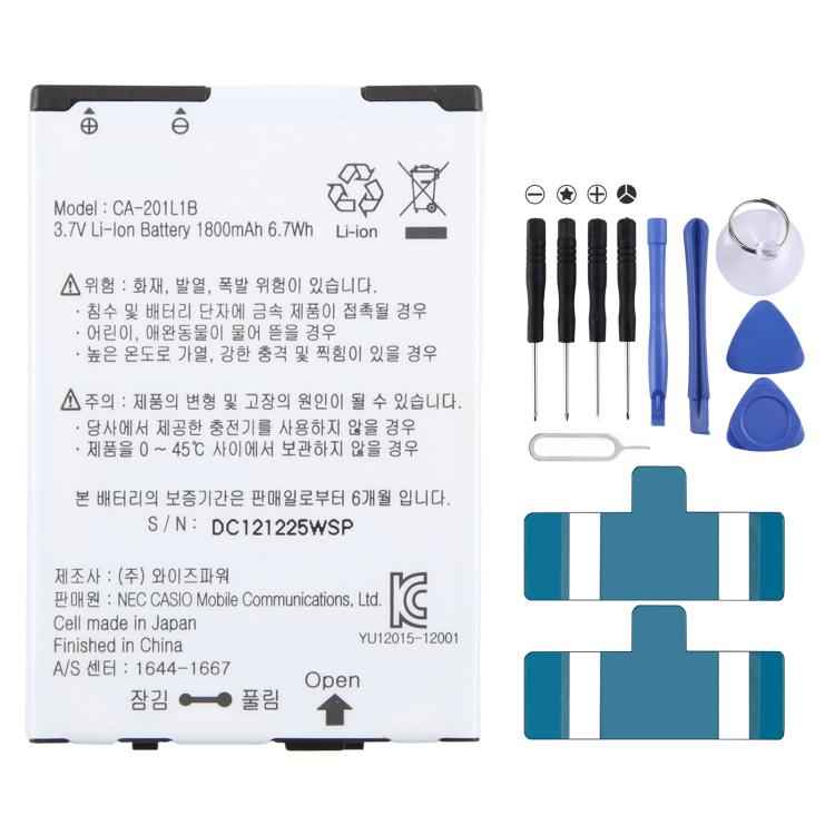 Battery, For Casio C811 / CA201 1800mAh CA-201L1B