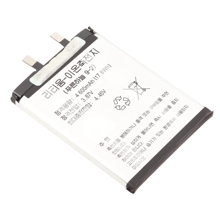 Battery, For BL-9-2 4600mAh