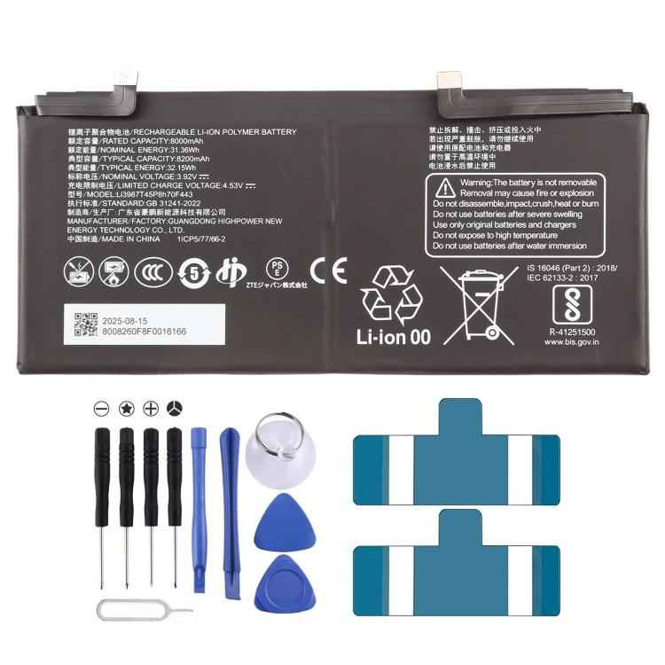 Portable WiFi Battery, For ZTE 8200mAh Li3987T45P8H70F443