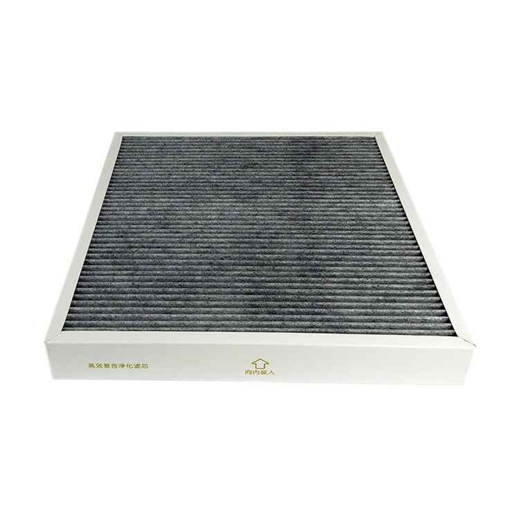 For Baomi BMI400B C CMI300A/B/D Air Purifier Replacement Filter Element